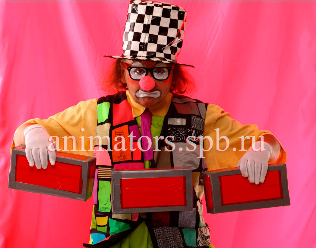 Цирковой клоун на детский праздник