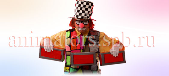 Цирковой клоун на детский праздник